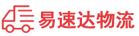 永州到梁溪区物流公司
